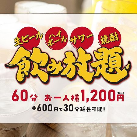 Hotel Route-Inn Higashiomi Yokaichi Ekimae Dış mekan fotoğraf